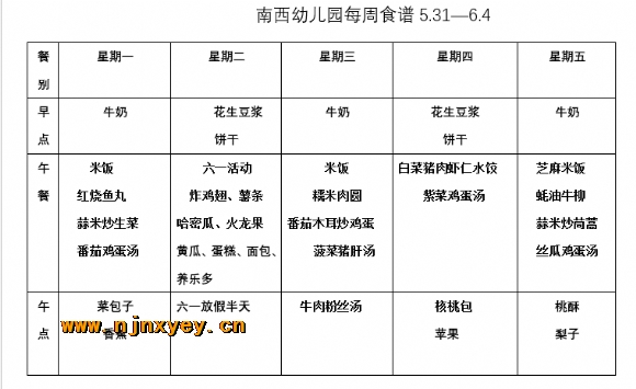KU`DK~W}YGJC@UMKWOUJ2X0.png